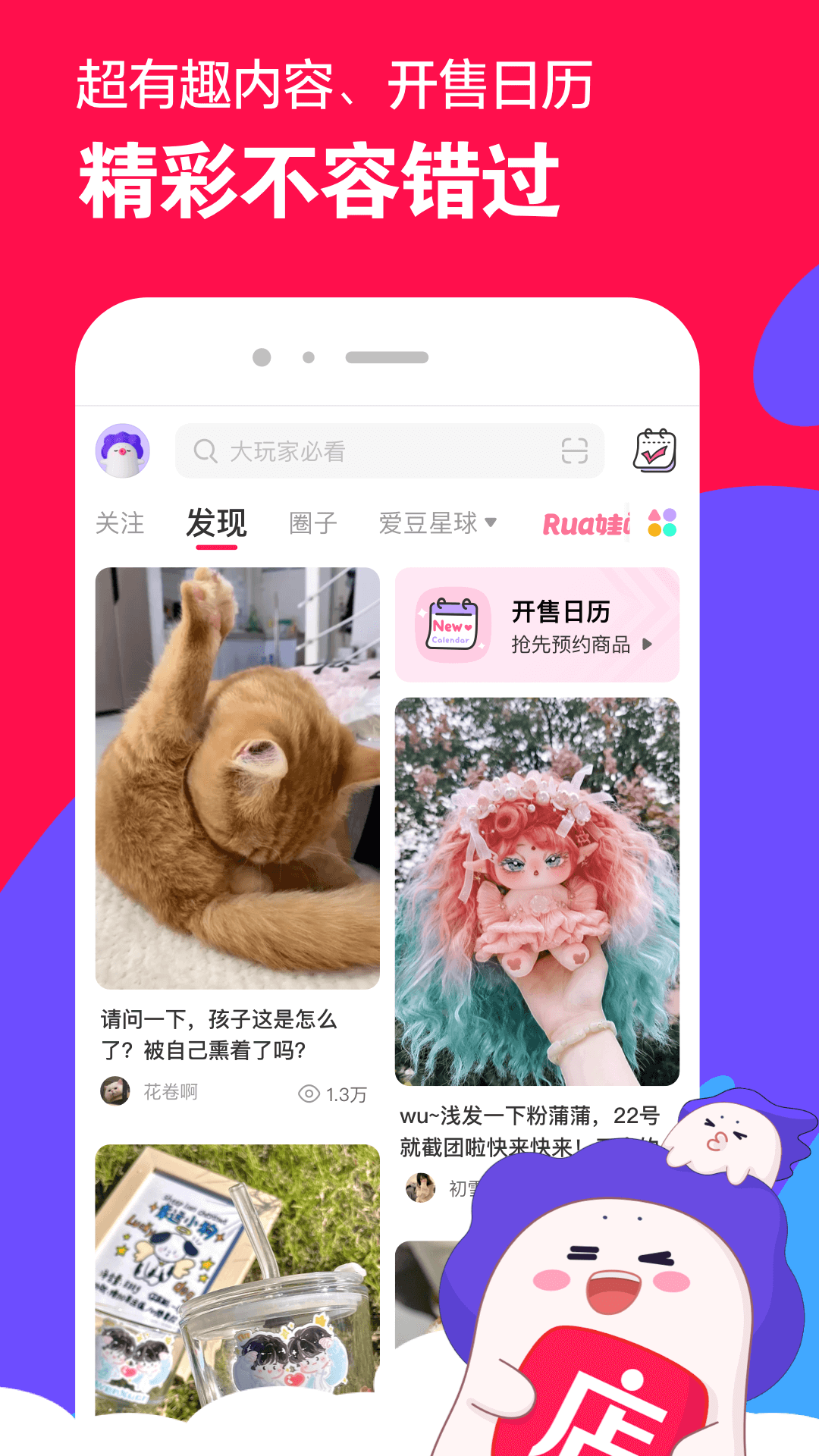 s女王小说论坛截图