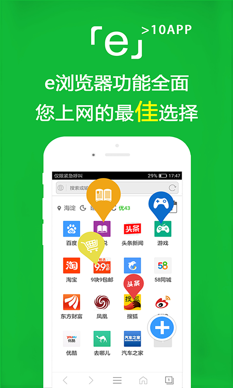 s女王小说论坛截图