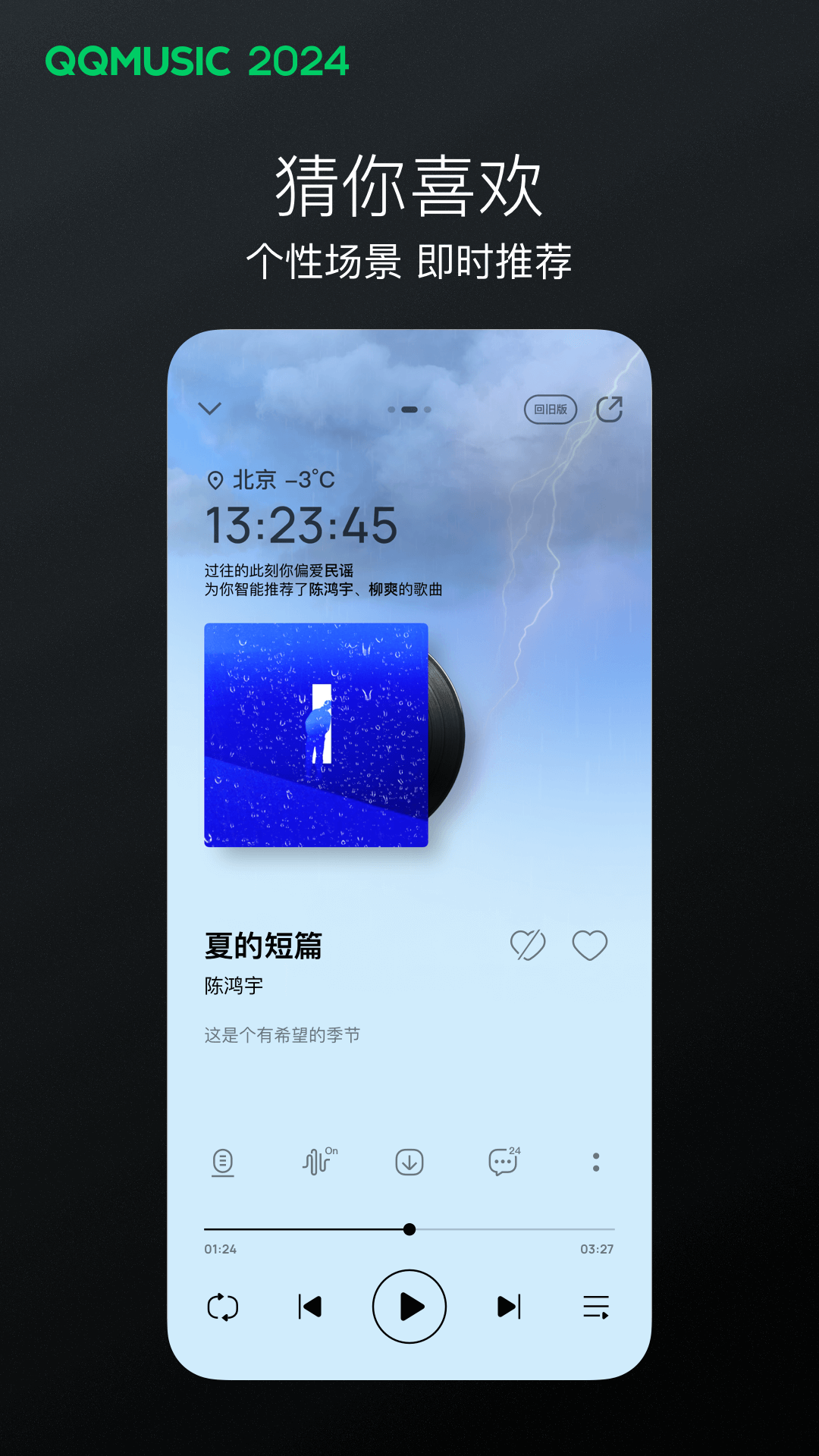 异世女王的传说截图