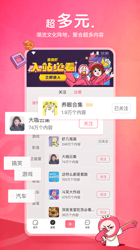 天津红杉S/京津铃汐S(✪强烈推荐✪)截图