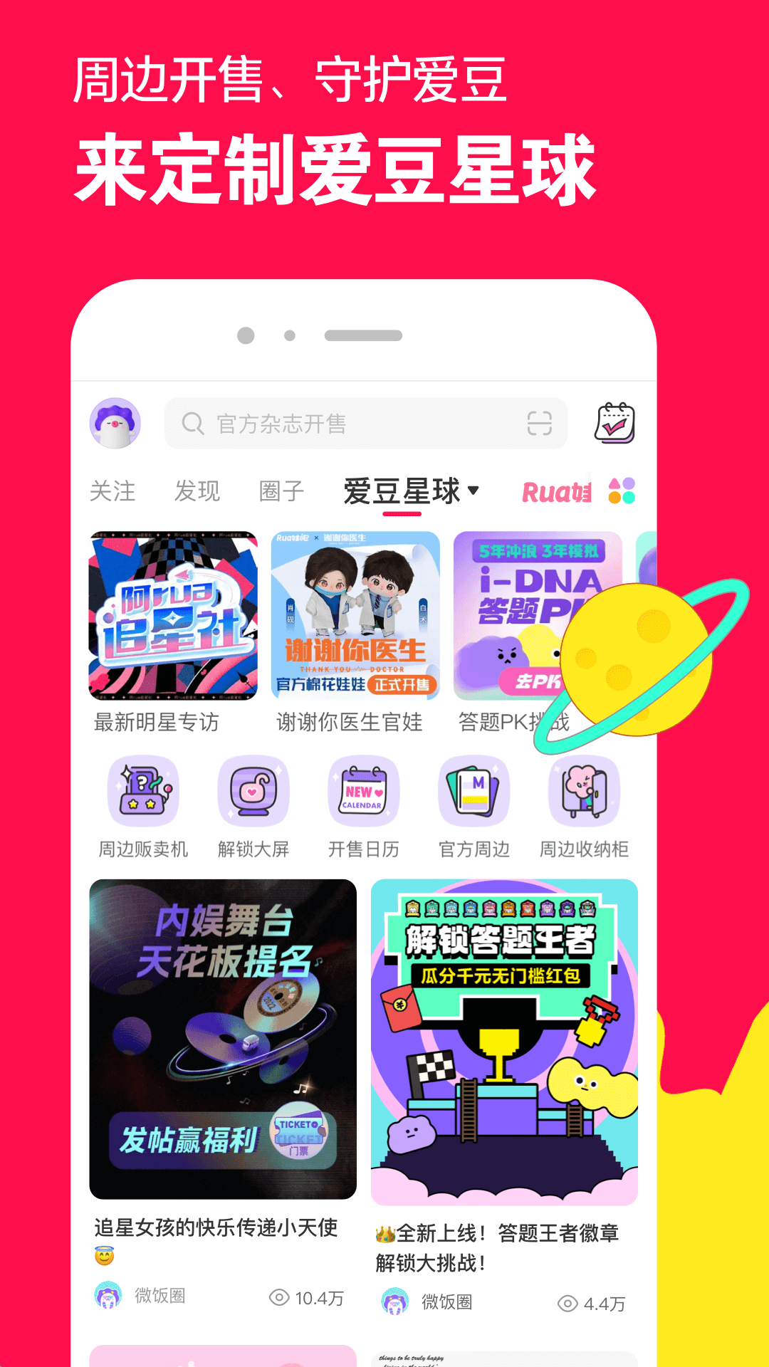 怎么样测男孩女孩最准确啊贴吧截图