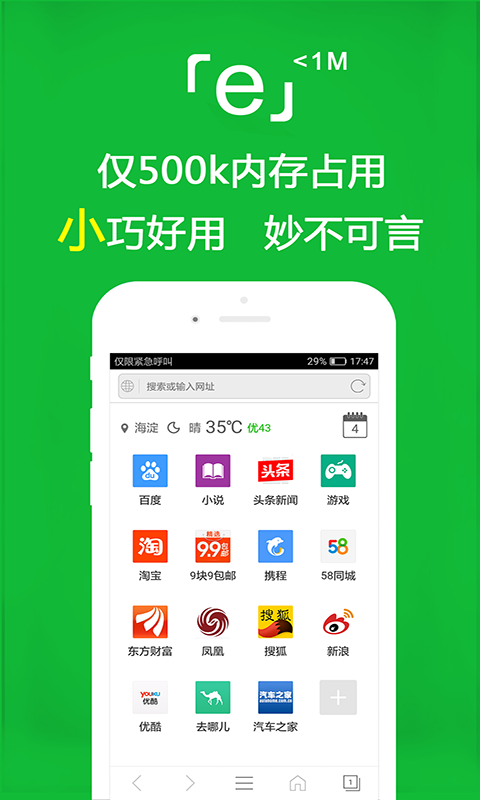 sM女王视频免费截图