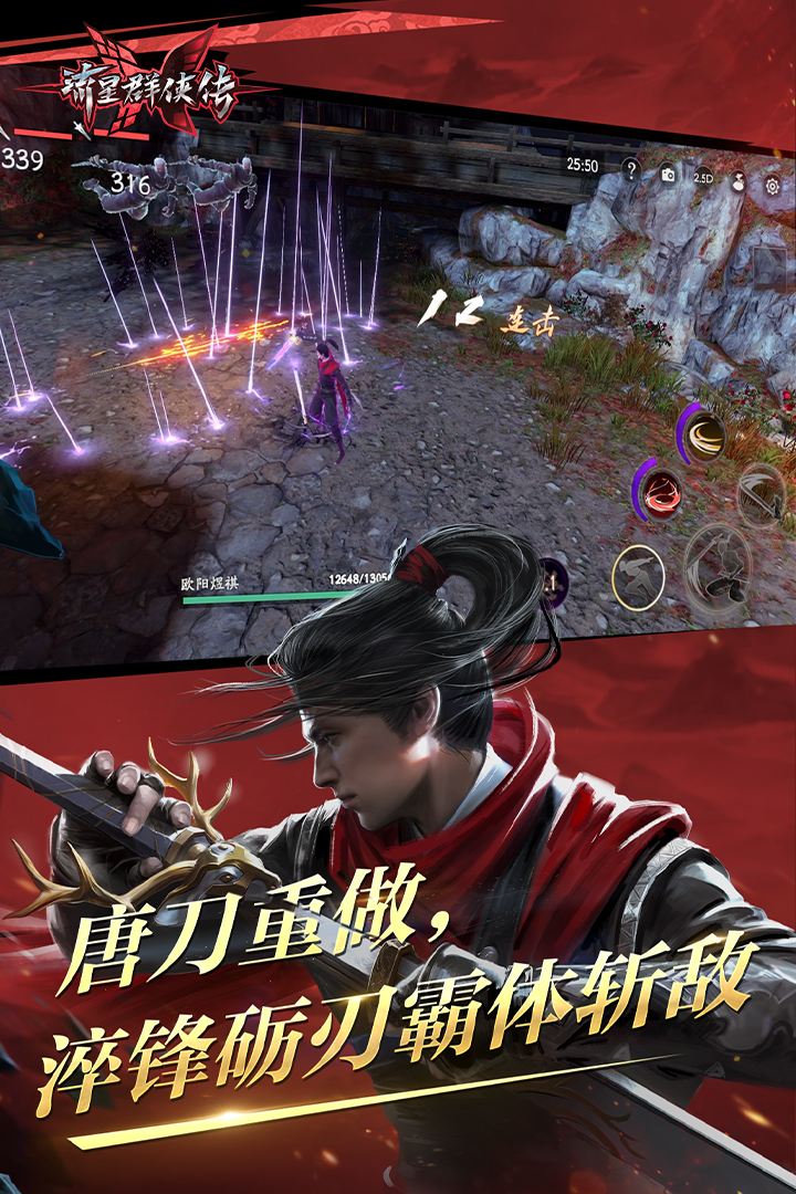 从控制学校开始控制世界下载截图