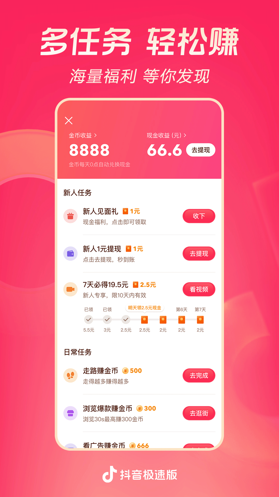 合肥婉儿女王视频截图