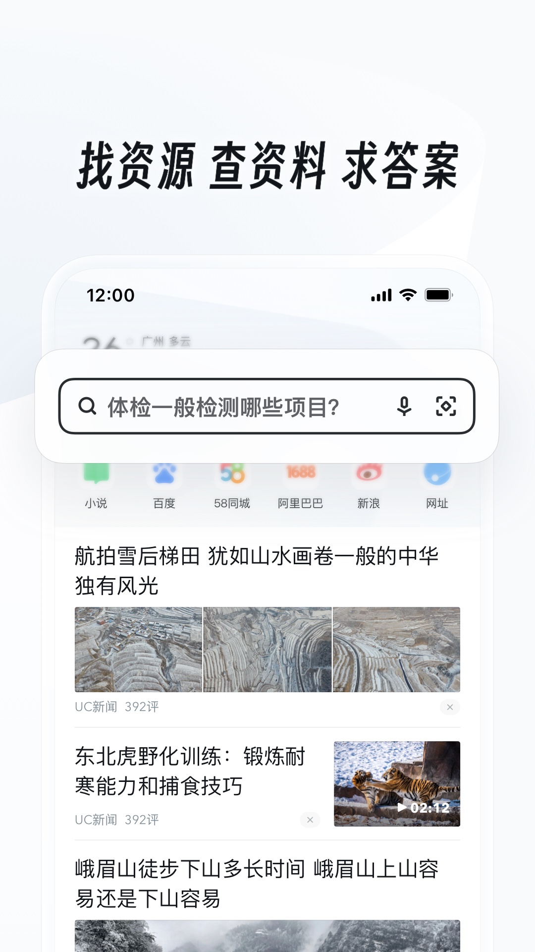 查三遍女孩,生的是男孩怎么办截图