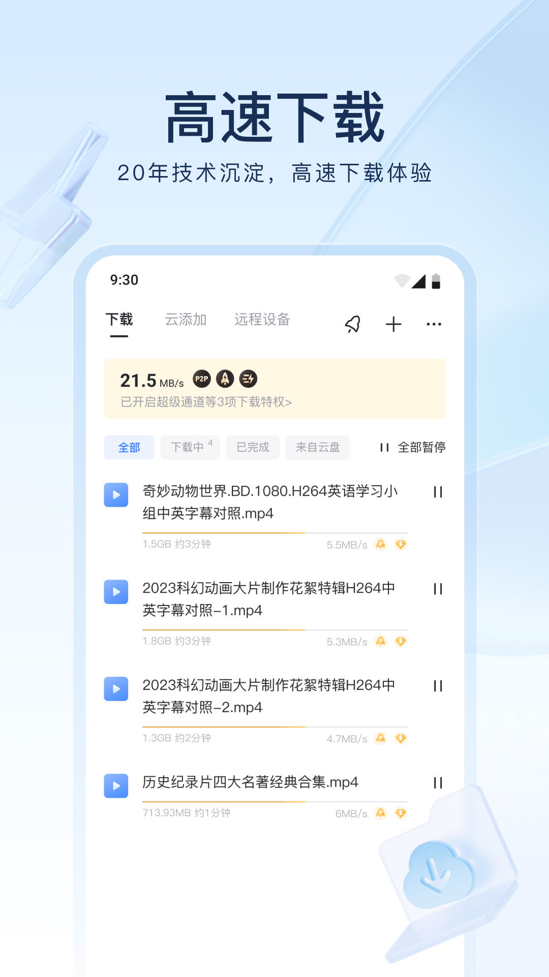 狗的体型大小是随爸爸还是妈妈截图