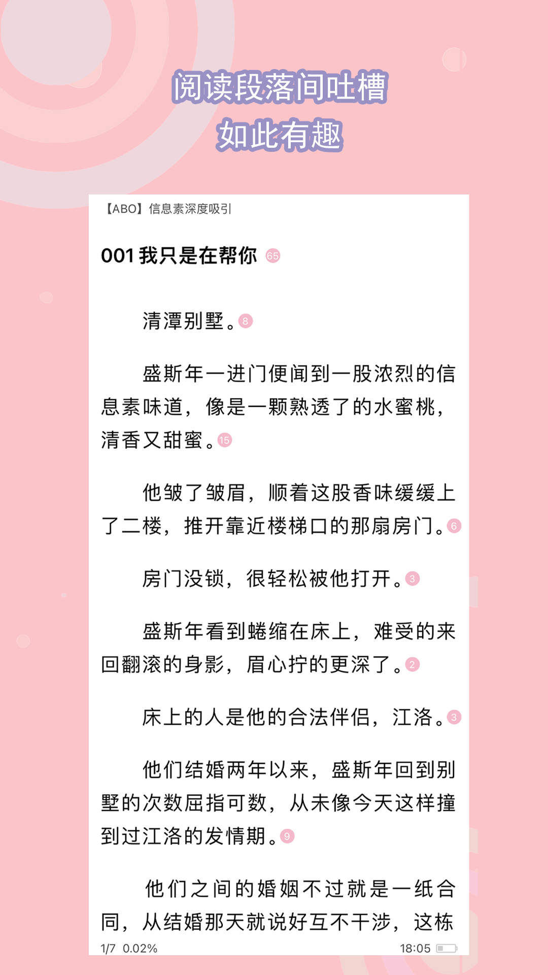 面费国产免费踩踏调教视频免费踩踏截图