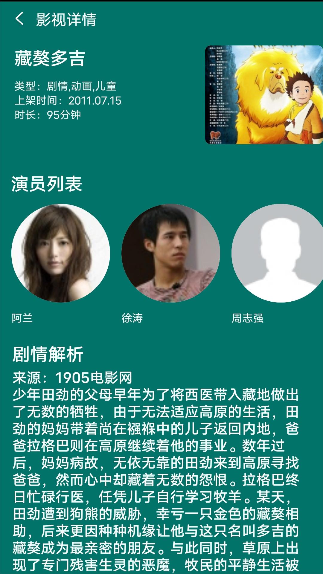 休闲裤小脚裤截图