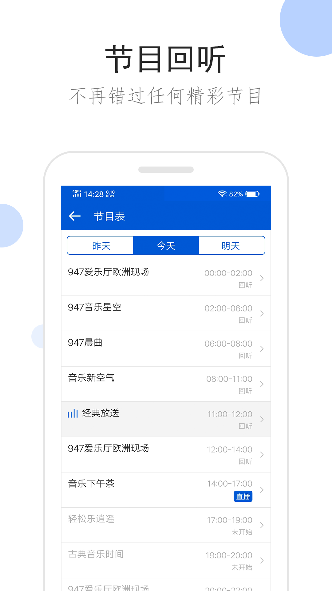 女人40岁不惑是什么意思截图