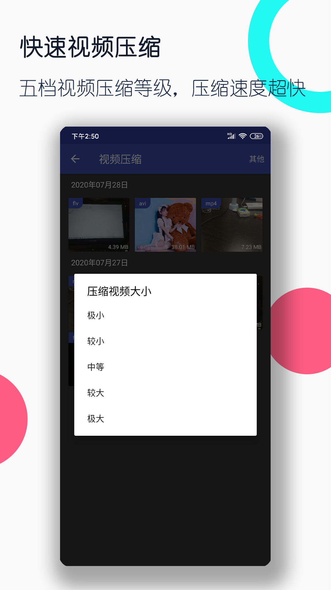 杜十娘MV视频截图