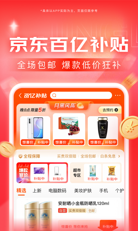 国产 cd ts截图