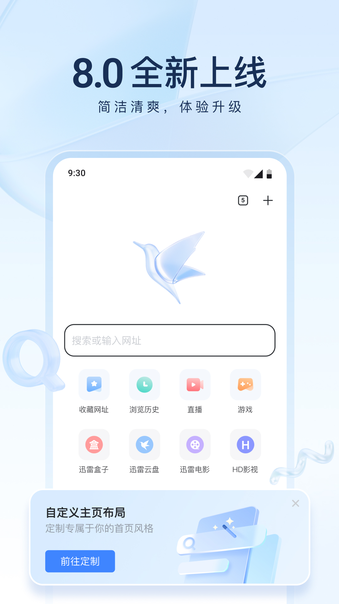 天津红杉S/京津铃汐S(✪强烈推荐✪)截图