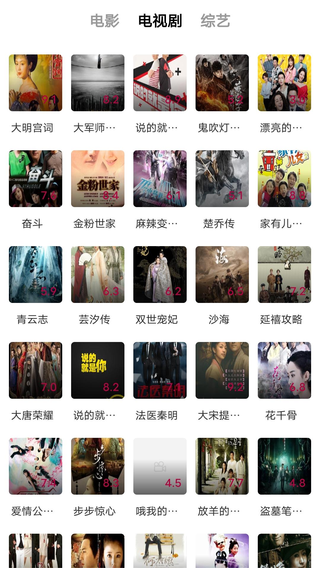 女王之家vip平台截图
