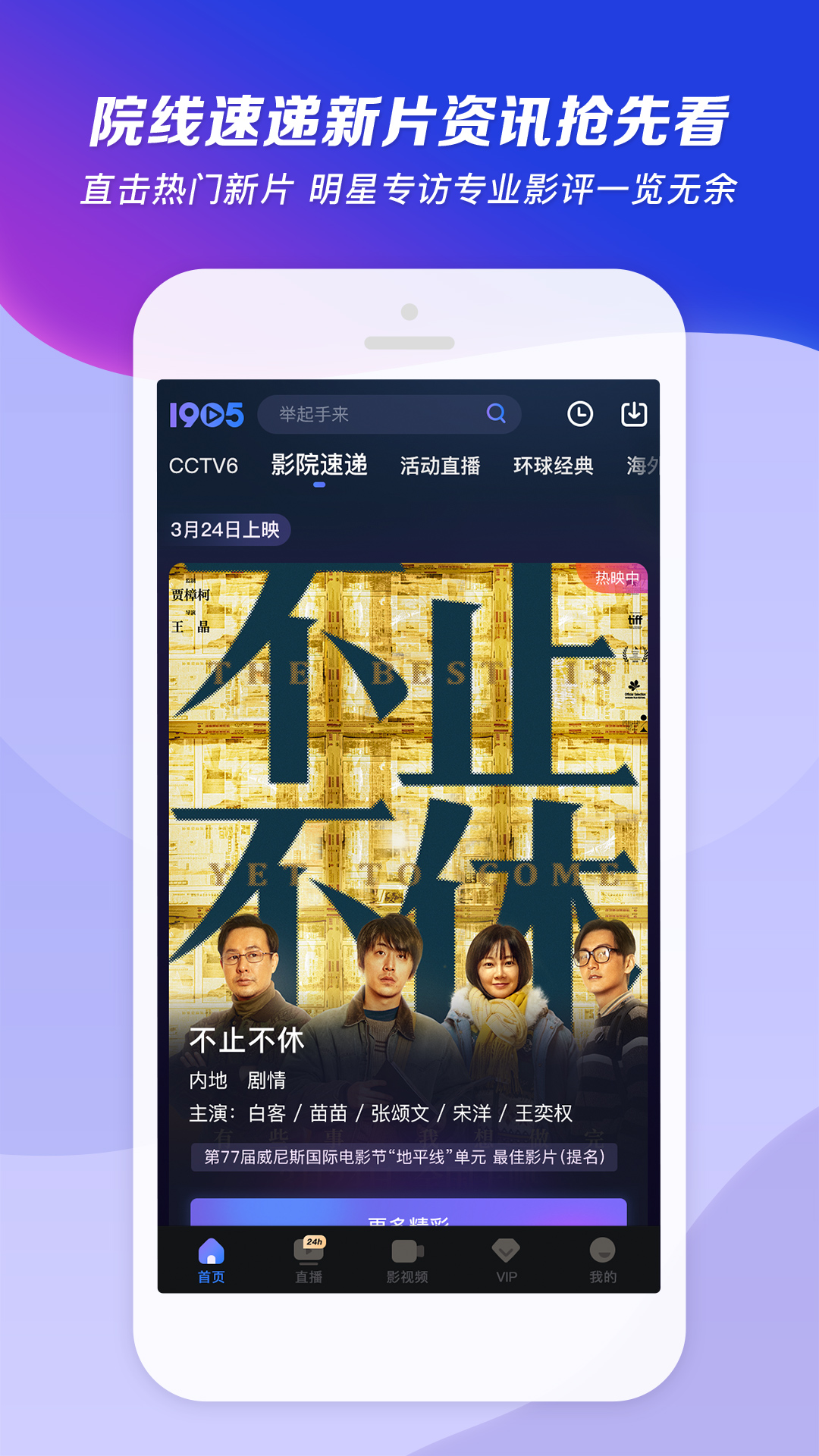 桃鹿维妮截图