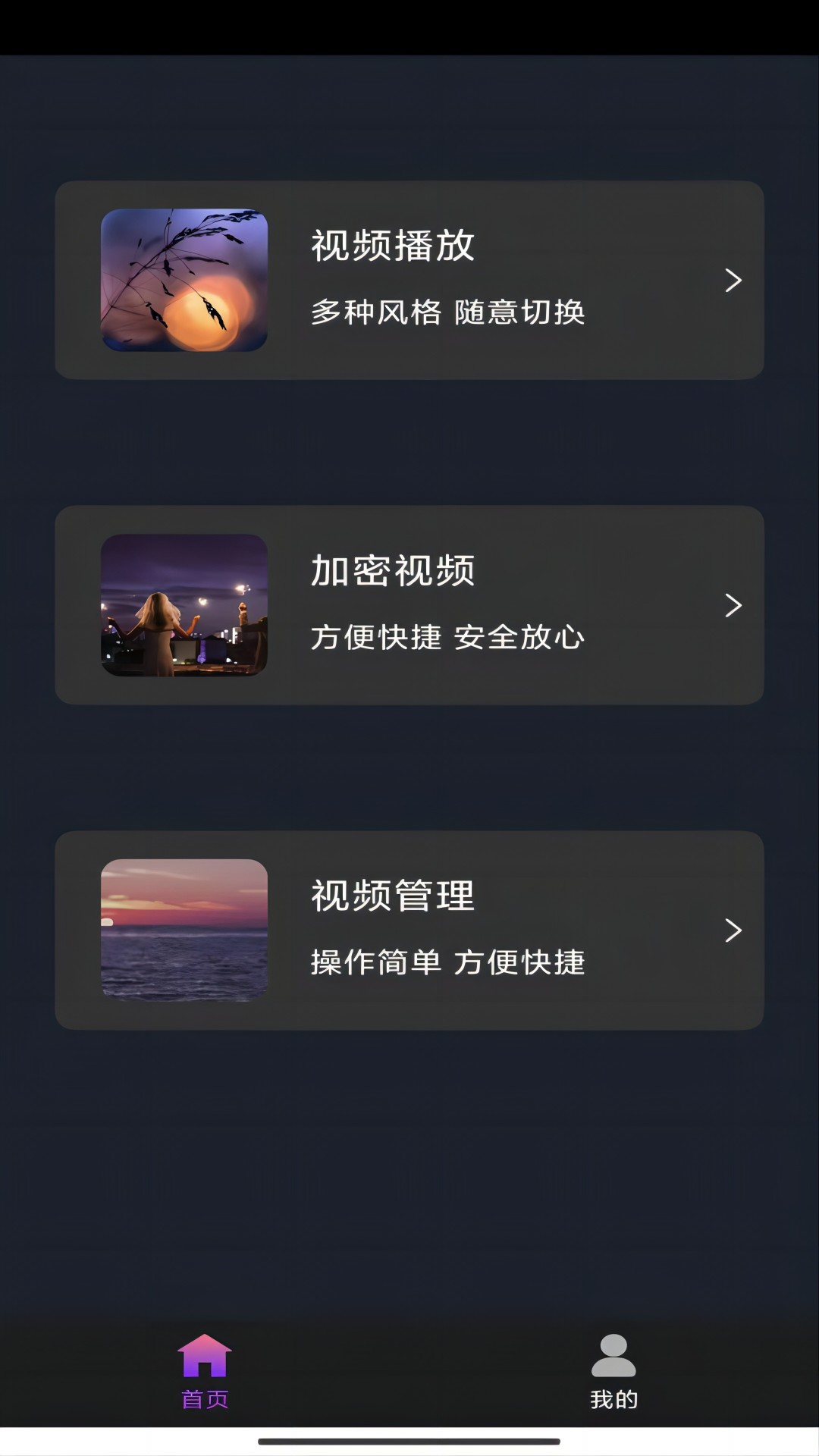 合肥婉儿女王视频截图