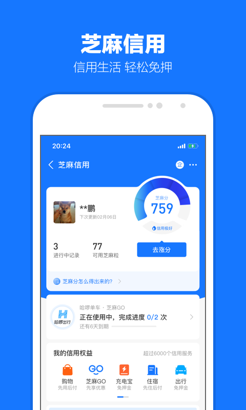 妈妈我想对您说六百字作文截图