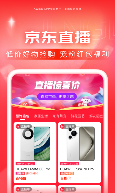 面费国产免费踩踏调教视频免费踩踏截图
