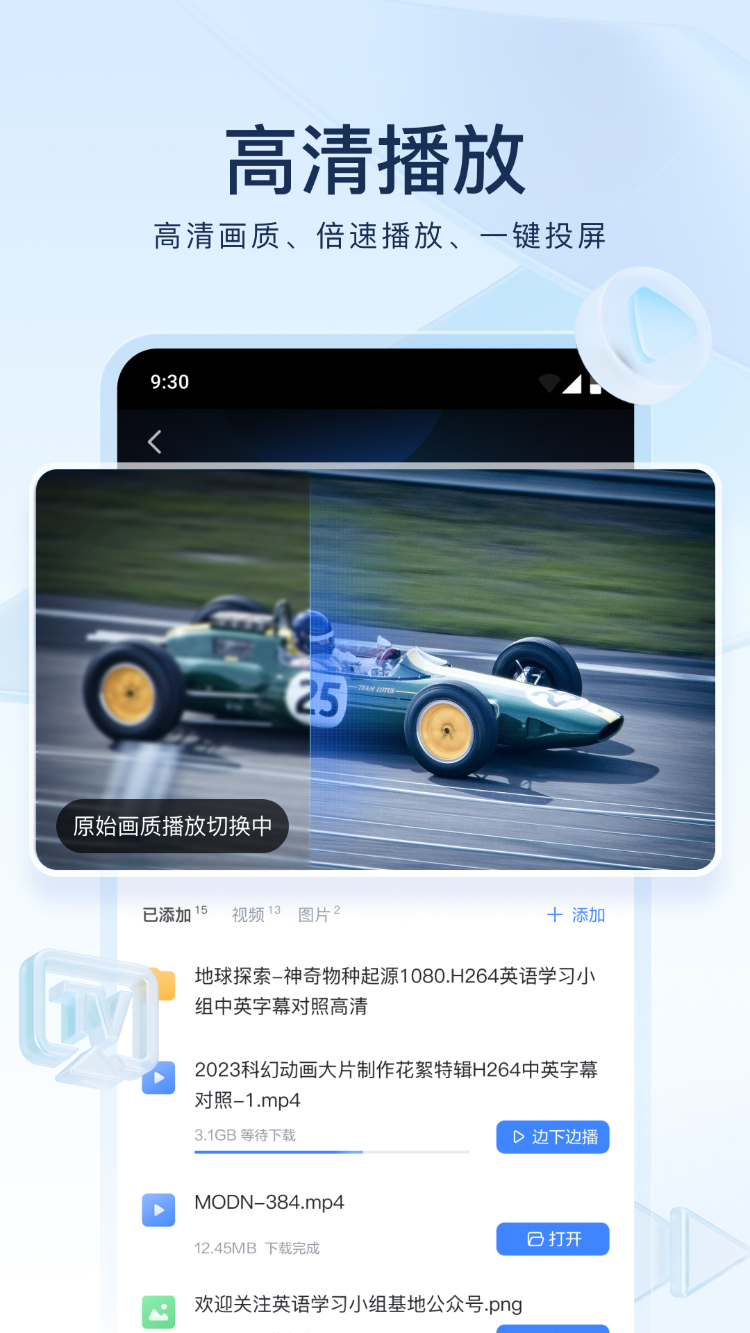 爸字反过来是狗子动态图片截图