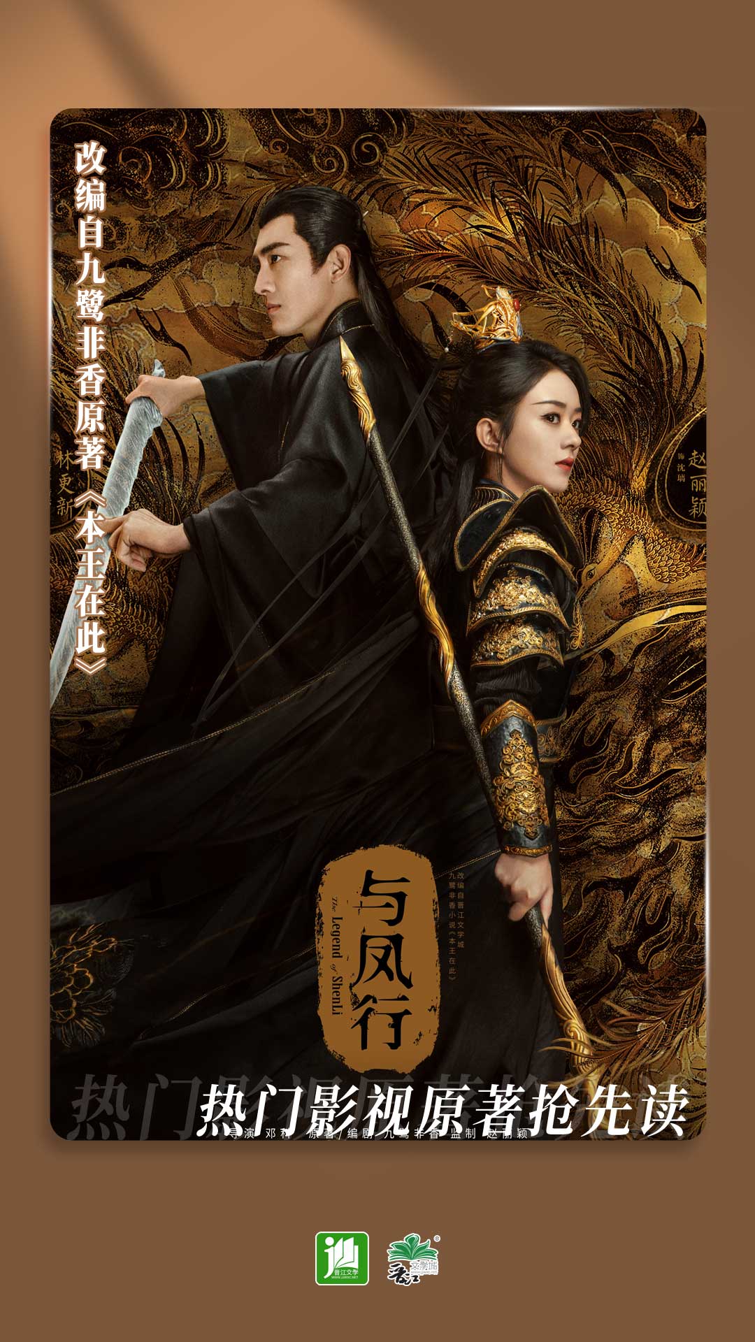 异世女王的传说截图
