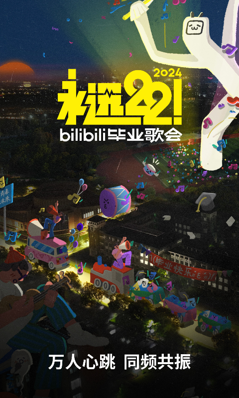 异世女王的传说截图