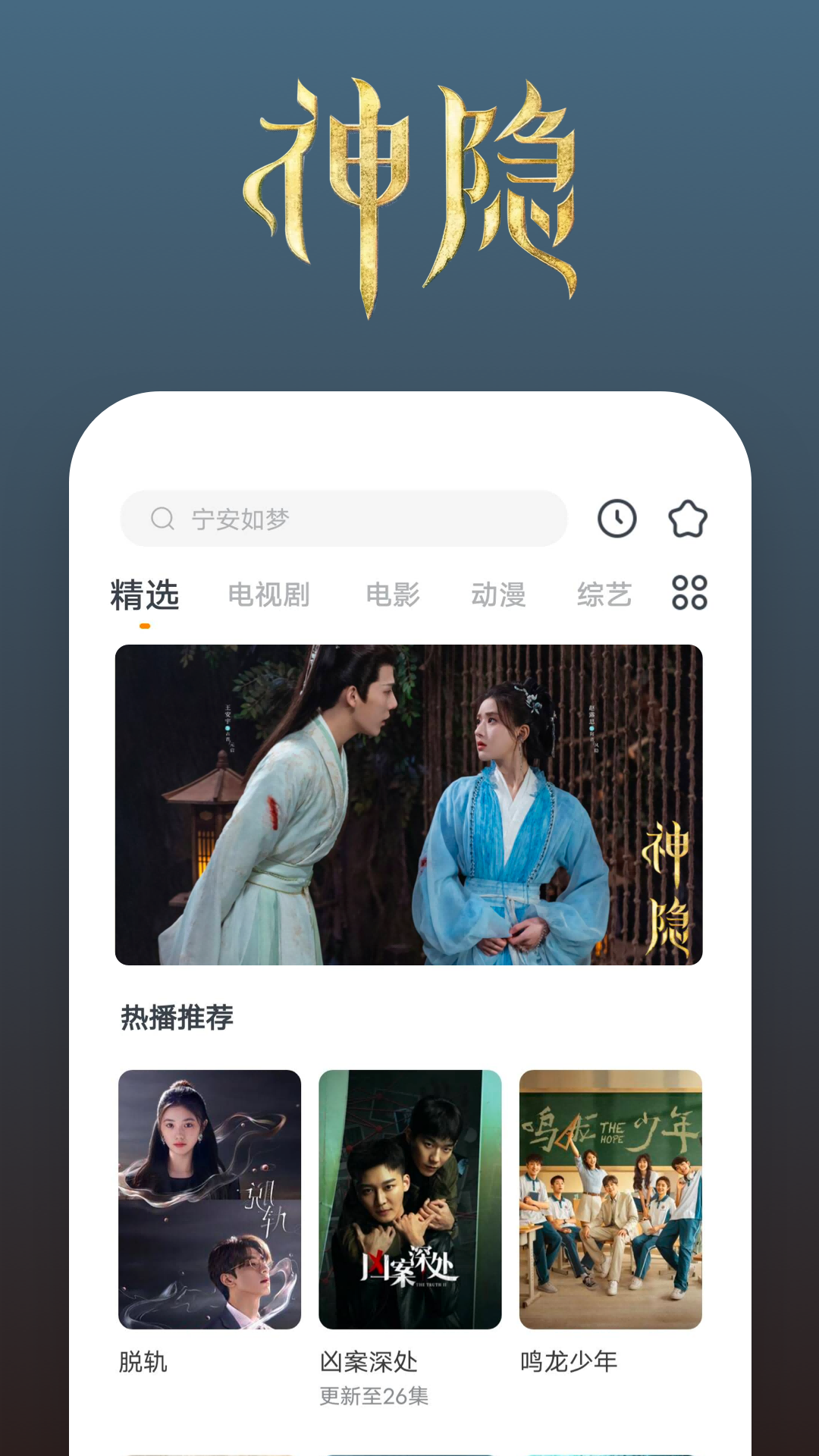 国产 cd ts截图