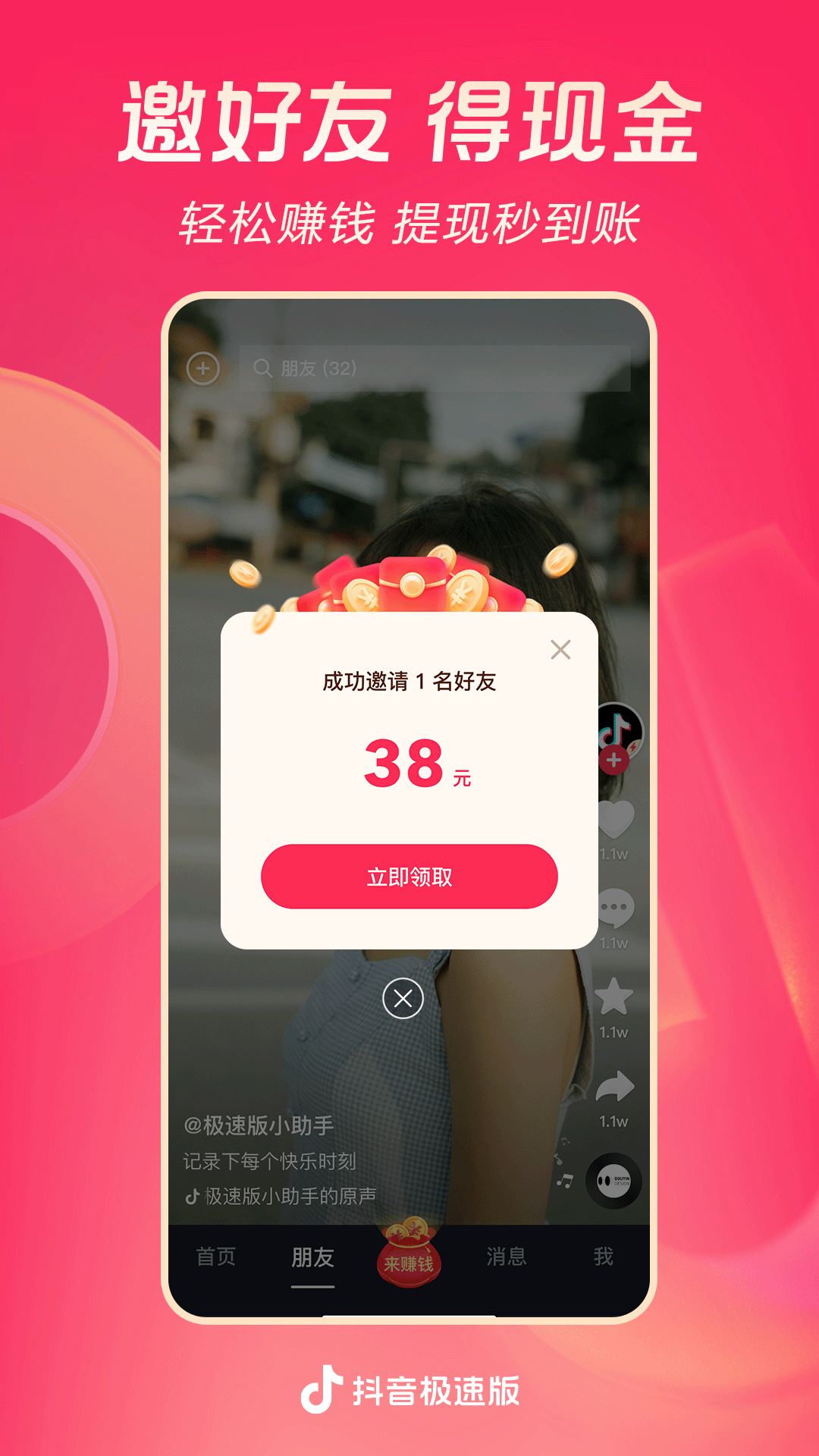 爸字反过来是狗子动态图片截图