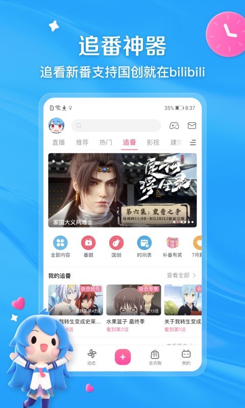 怎么样测男孩女孩最准确啊贴吧截图
