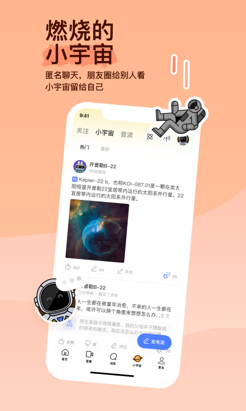 在线sm调教视频网站截图