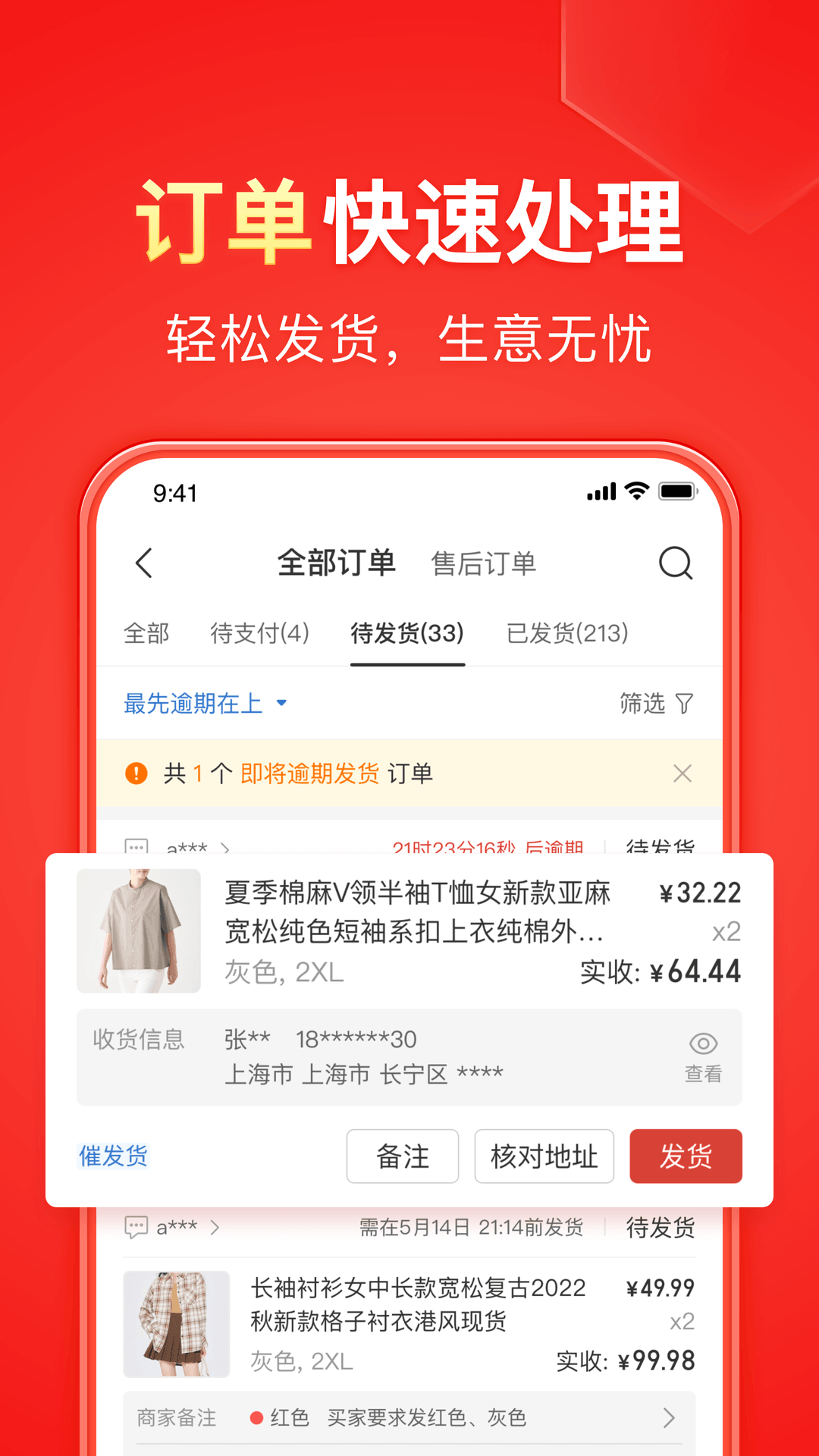 怎么样测男孩女孩最准确啊贴吧截图