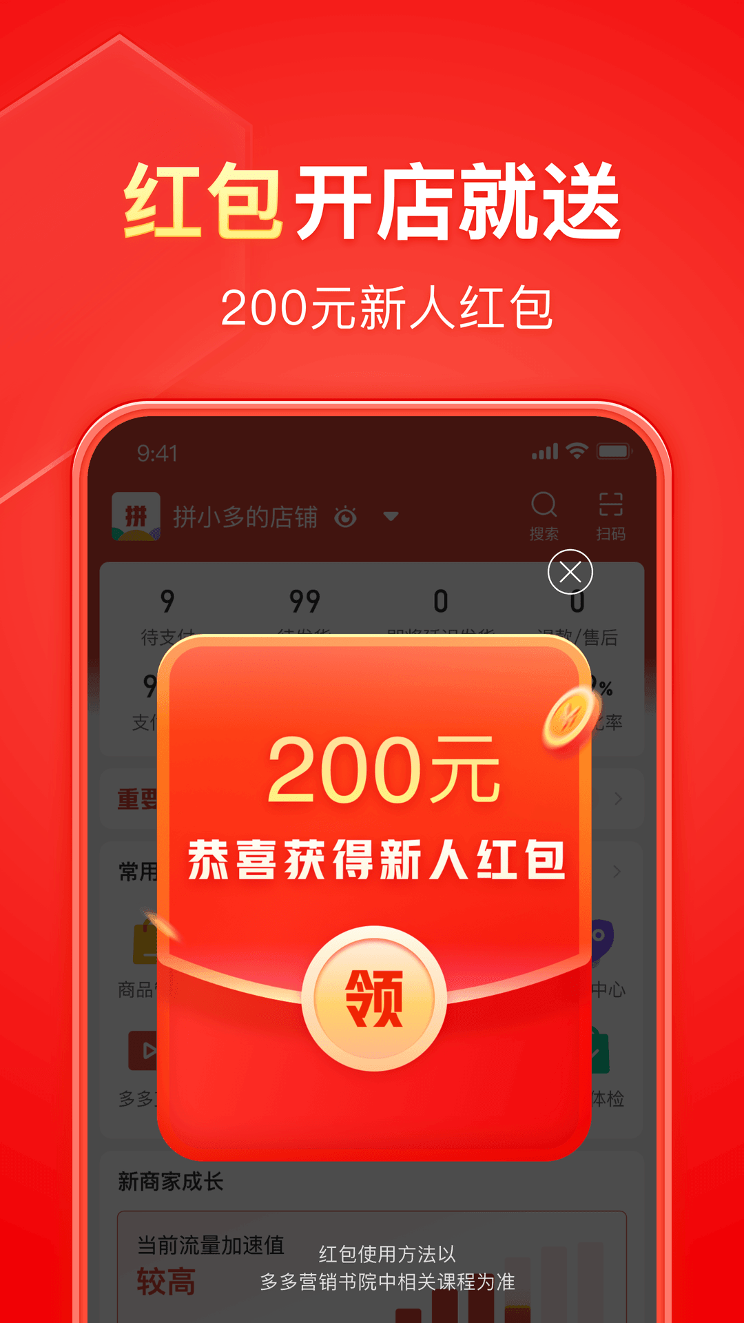 天津红杉S/京津铃汐S(✪强烈推荐✪)截图