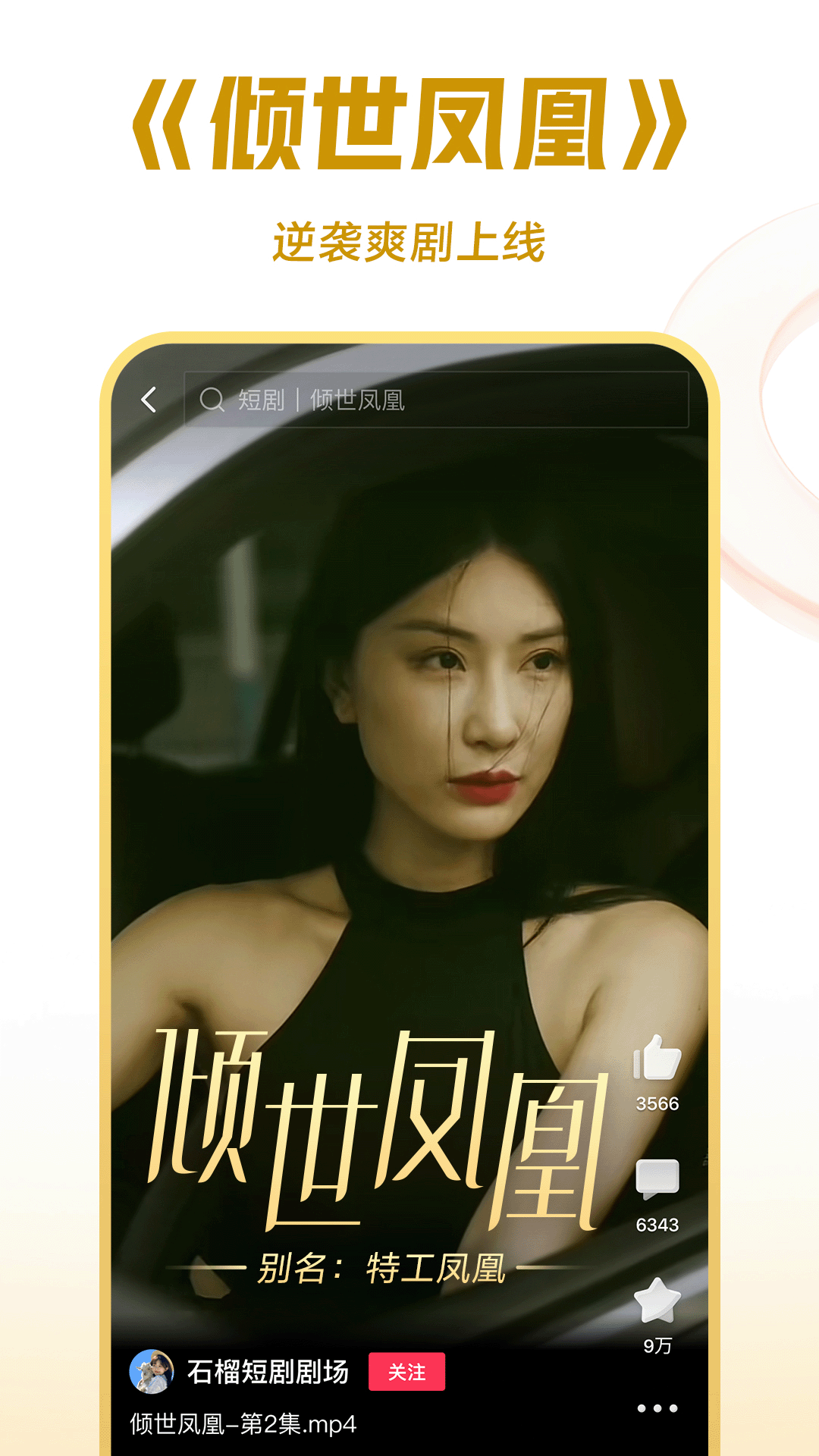 休闲裤小脚裤截图