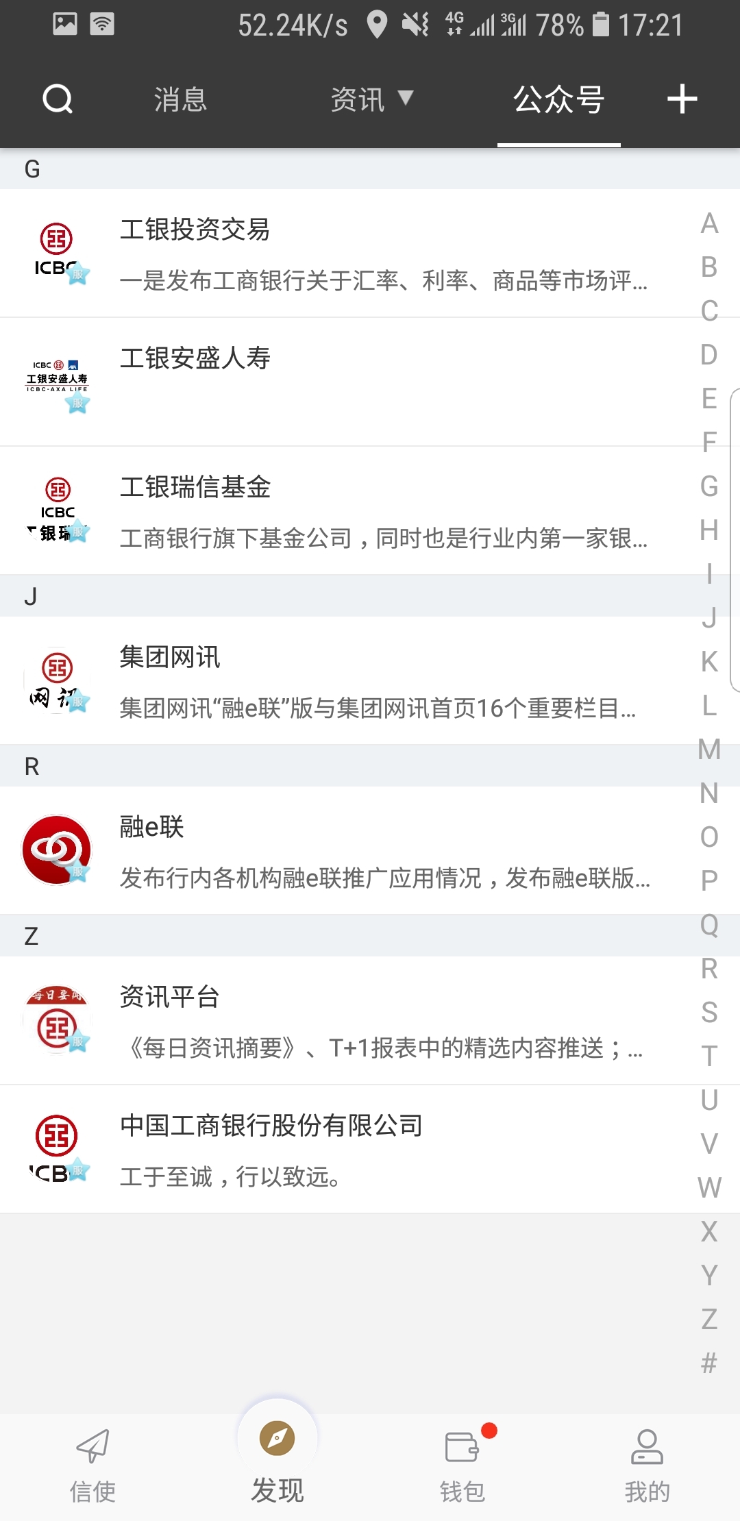 北京天堂酒吧截图