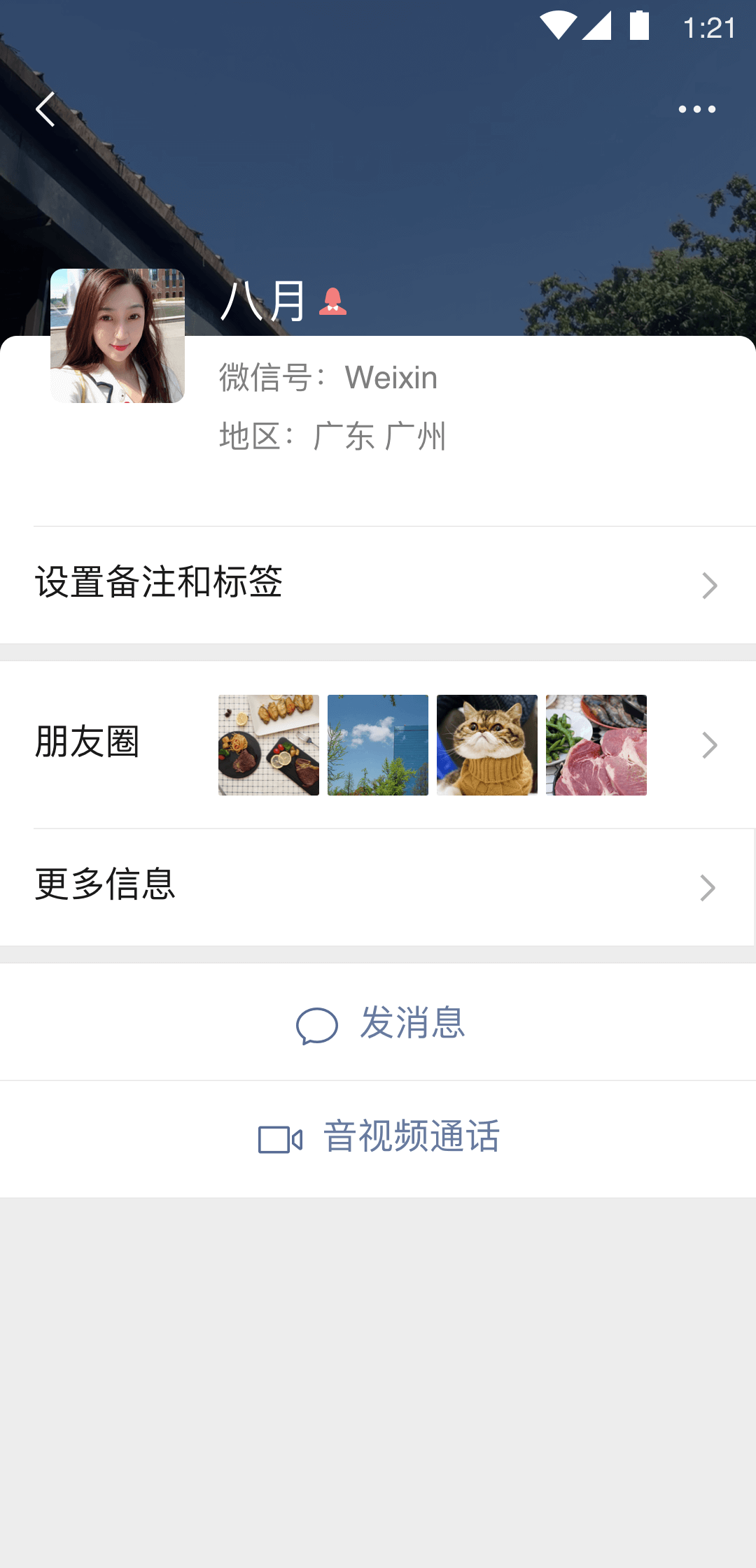 查三遍女孩,生的是男孩怎么办截图