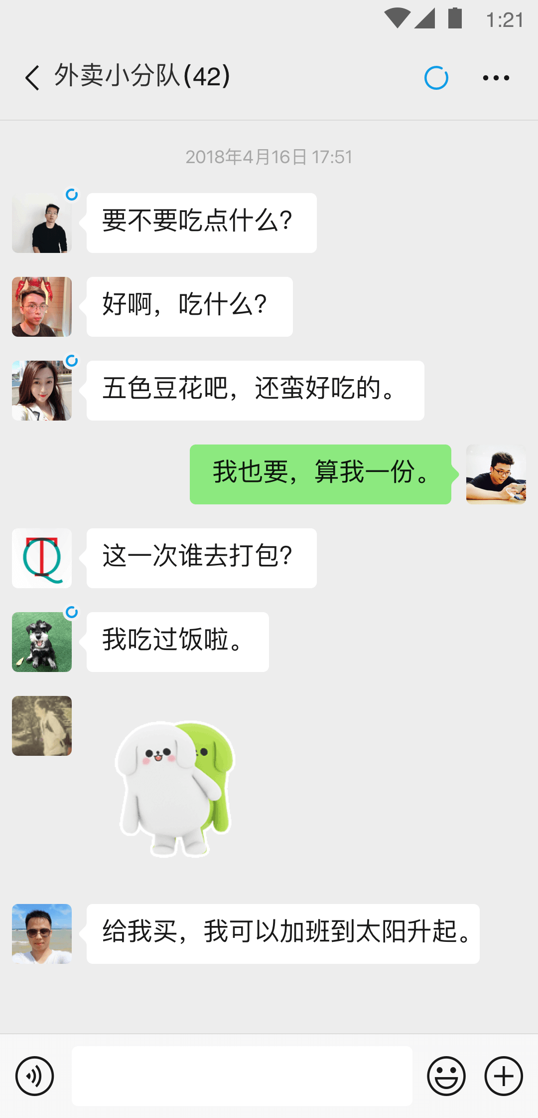 女王之家vip平台截图
