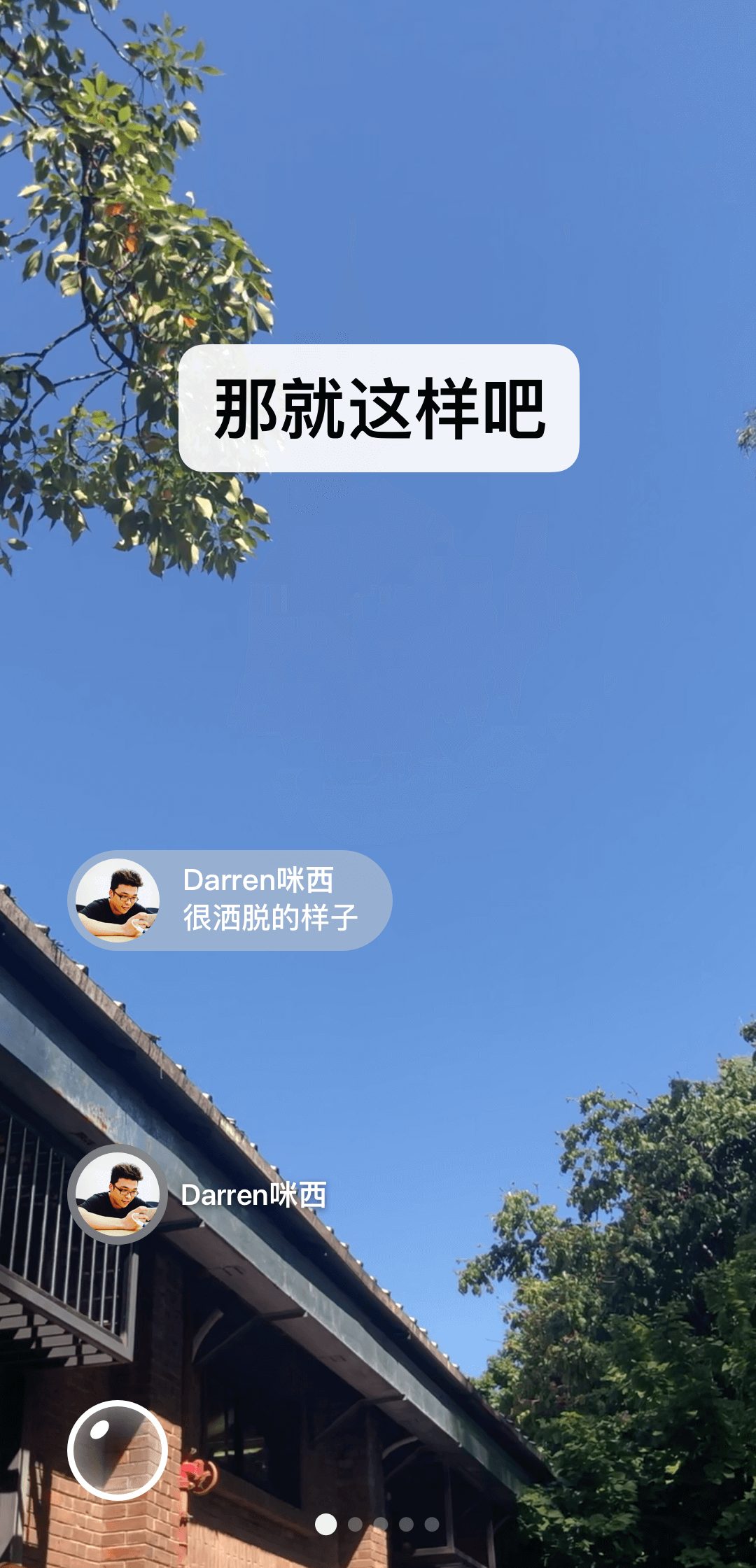 休闲裤小脚裤截图